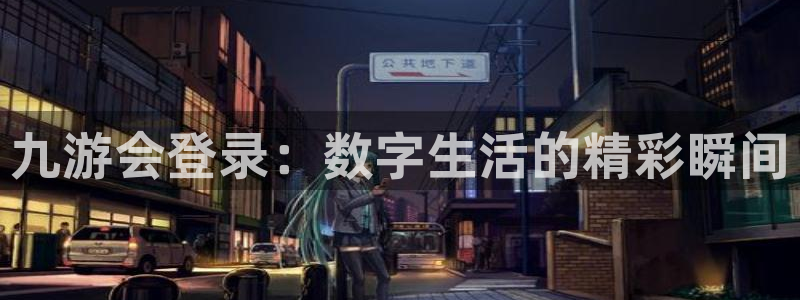 摩臣5平台app最新版