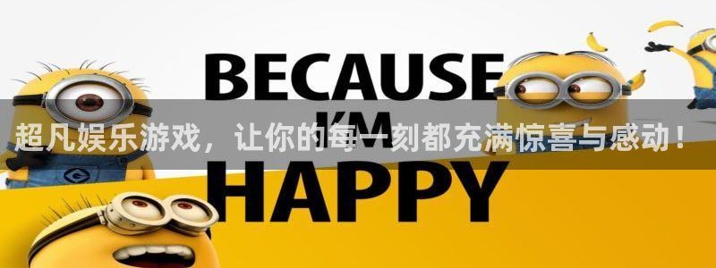 壹号大舞台下载：超凡娱乐游戏，让你的每一刻都充满惊喜与感动！