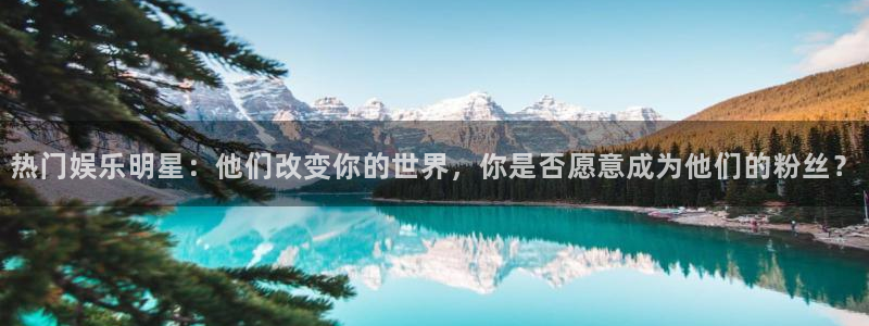 摩臣5平台是大平台吗