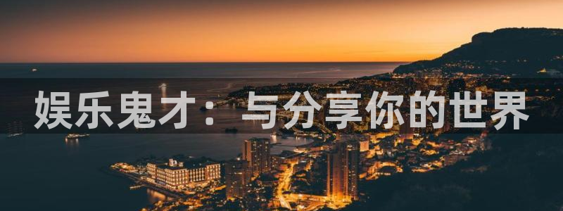 壹号大舞台怎么下载